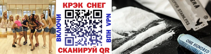 Кокаин FishScale  Купить где  Нефтекумск 