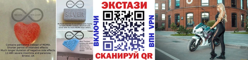 Купить где  Нефтекумск  Ecstasy таблы 