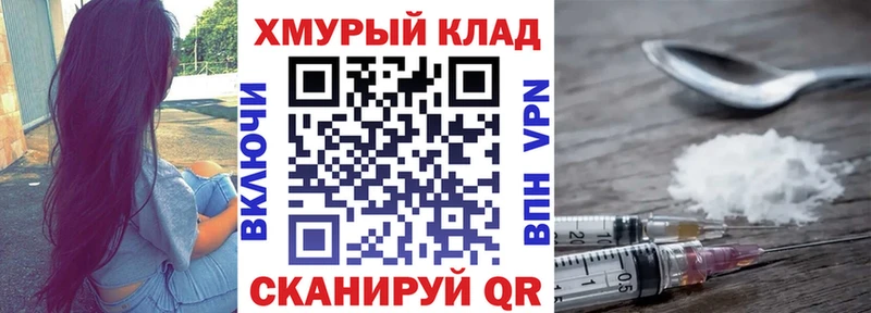 ГЕРОИН герыч  Купить где  Нефтекумск 