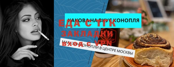 mix Армянск