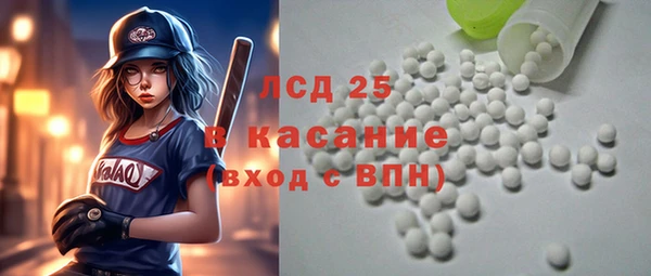 mix Армянск