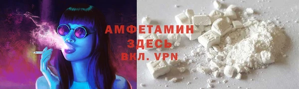 mix Армянск