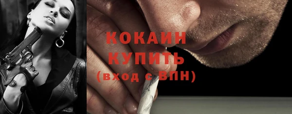 mix Армянск