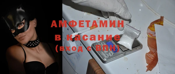 mix Армянск