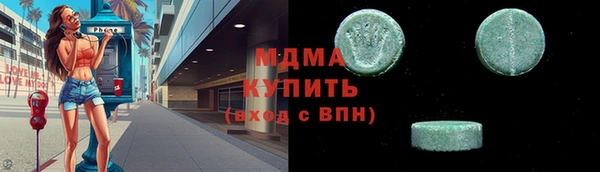 mix Армянск