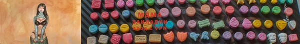 mix Армянск