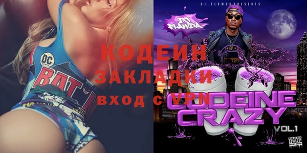 mix Армянск