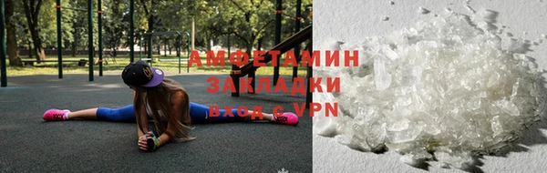 амф Аркадак