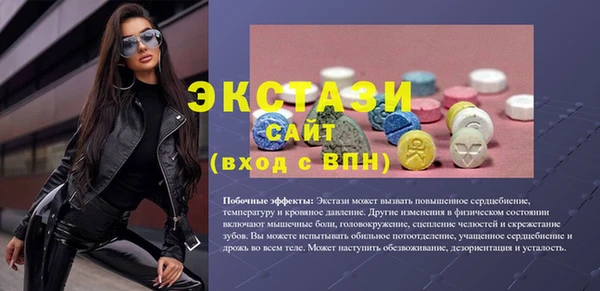 молекула духа Арсеньев