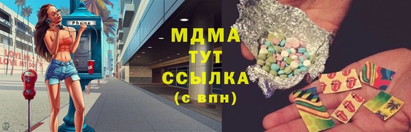 mix Армянск