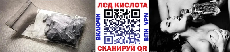Купить где  Нефтекумск  LSD-25 экстази кислота 