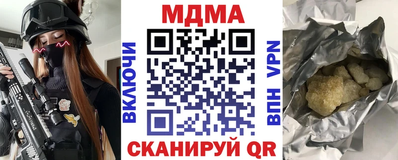 MDMA VHQ  Купить закладки  Нефтекумск 