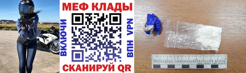 Купить где  Нефтекумск  Меф 4 MMC 