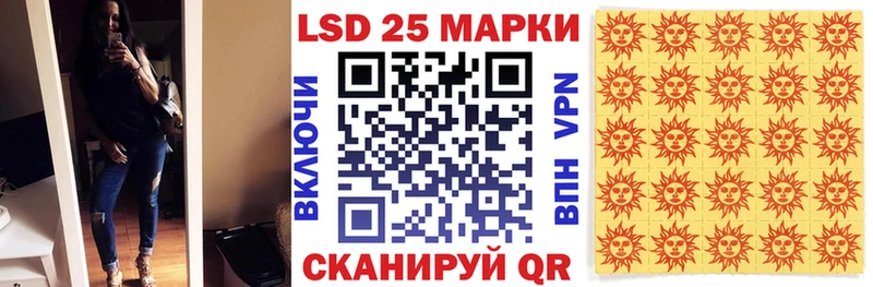 Марки NBOMe 1,8мг  Купить  Нефтекумск 