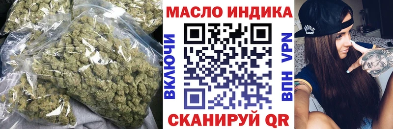 ТГК гашишное масло  Купить закладки  Нефтекумск 